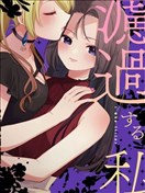 負責過濾的我