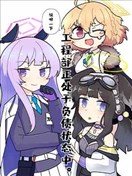 (C104) 说明一下！工程部正处于负债状态中