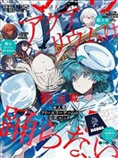 水族馆不会跳舞