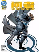 问者：沿着瞭望塔