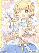 为了成为能够让人一见钟情的偶像