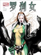 羅剎女V3
