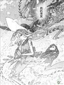 朋友乃是魔法少女