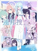 (C104) 联邦搜查部——奇迹再现