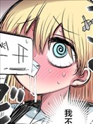 骑士日记 ~夏天的回忆