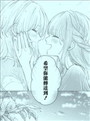 恋与雨、育我成长