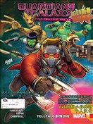 銀河護衛隊：Telltale劇情遊戲