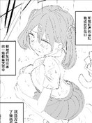 比年纪比自己小的女友