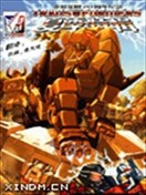 变形金刚夏季特辑