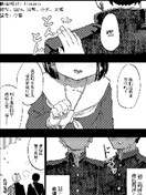 踏青