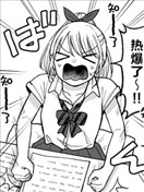 在女友家裡做作業的女高中生的故事（夏）