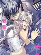 我要把你一口吃掉