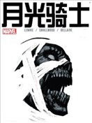 月光騎士V6