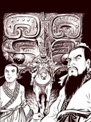 孔子暗黑傳