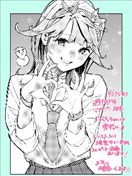 冰麗是辣妹雪女