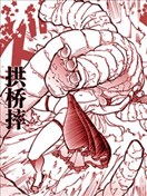 只有我才知道