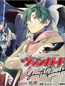 卡片战斗先导者 青年震荡 YouthQuake