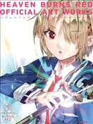 緋染天空藝術設定集