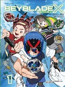戰鬥陀螺X