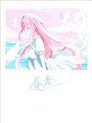 春光