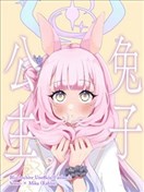 (C105) 兔子・公主