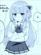 雪染桃华