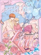 爱是酸酸青桔色