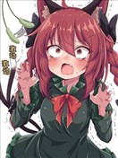 siw0n東方同人系列
