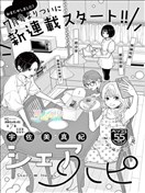 分享快樂