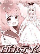 百合藥方