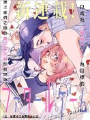 致命遊戲