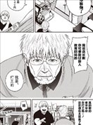 Blood×Silence