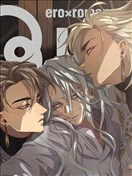 瑞境王國的宮廷法師祈系安寧之願