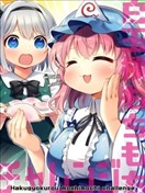 白玉樓軟軟糯糯