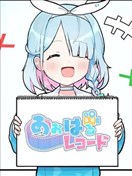 碧藍檔案 青春記錄