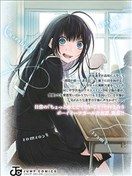 逢芽和宇海
