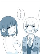 可愛的傲嬌系女友