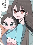 我家孩子的後續