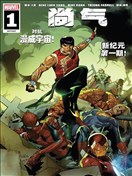 尚氣V2