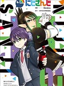 NIJISANJI