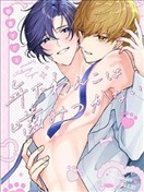 年下狗狗不会咬人