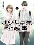 鞠茂兄弟的大小事