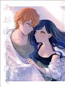 青蓝尽染的云氲 (彰杏)