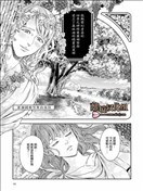 维尔图姆努斯的纯情