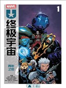 终极宇宙：两年之后