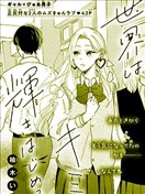 世界因你初绽光芒