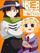 RE：电气飞行于空中