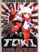 TOKI VS Machine Toki Gundan