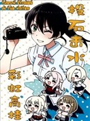 投石击水彩虹高挂