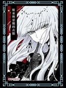 鞋童与恶魔的衣服